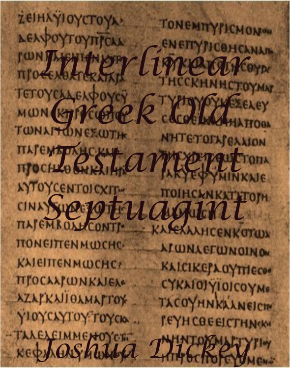 Interlinear Greek Old Testament Septuagint Joshua Dickey Dickey