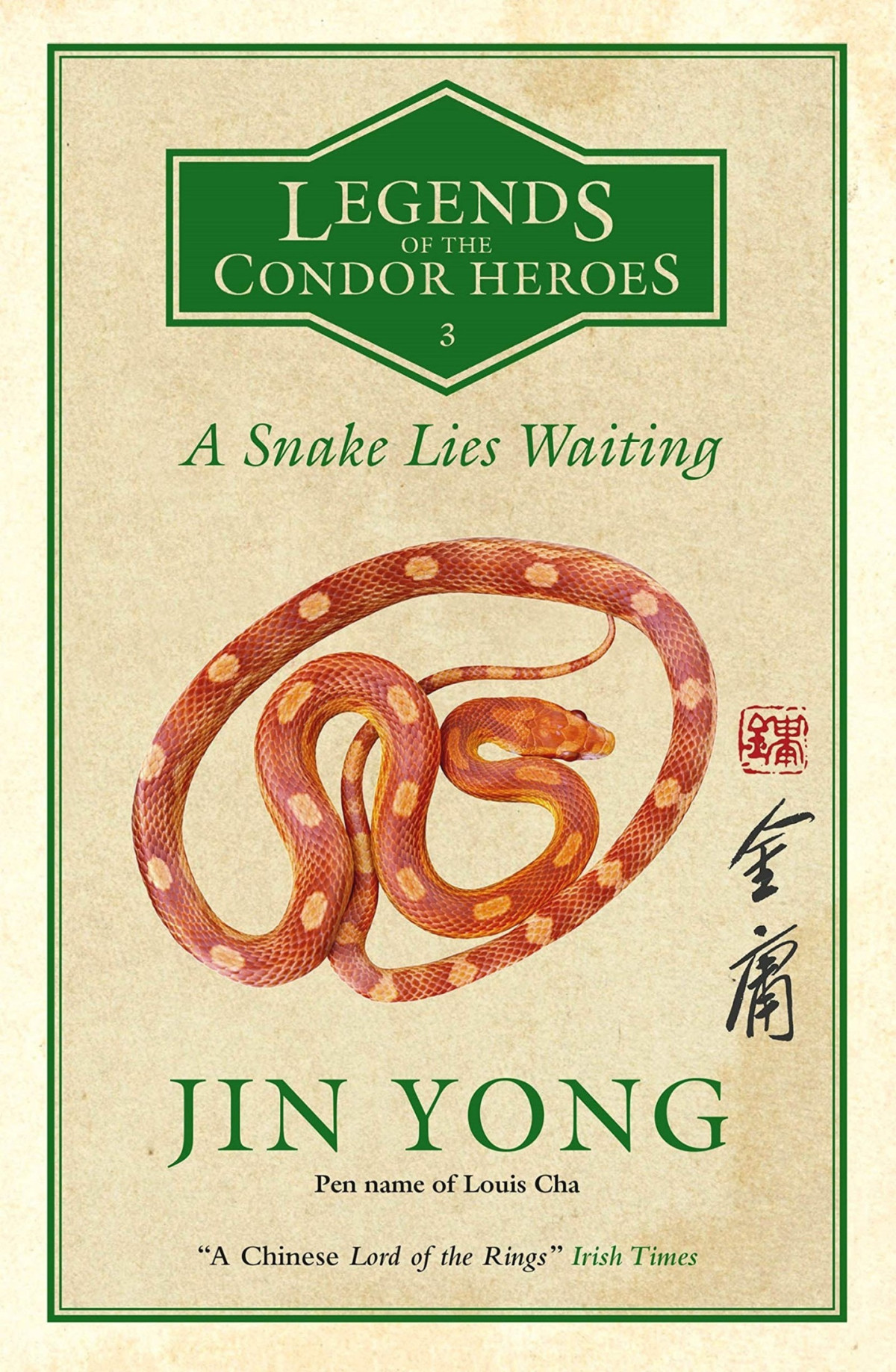 A Snake Lies Waiting Legends Of The Condor Heroes Vol 3 Yong