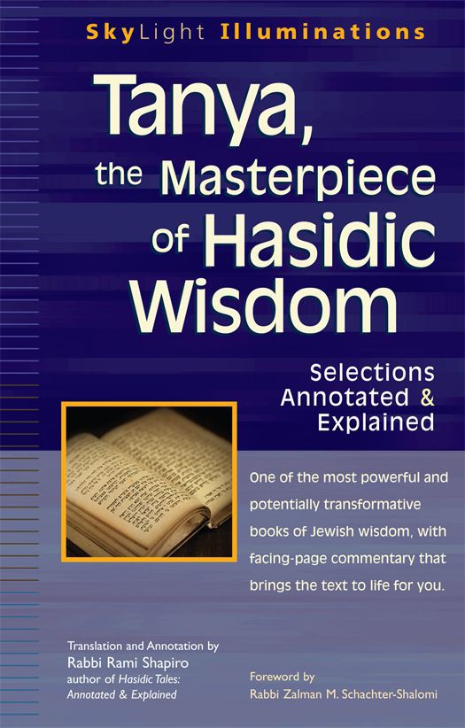 Tanya The Masterpiece Of Hasidic Wisdom Selections Annotated Explained Skylight Illuminations Rami Shapiro Zalman M Schachtershalomi Shapiro
