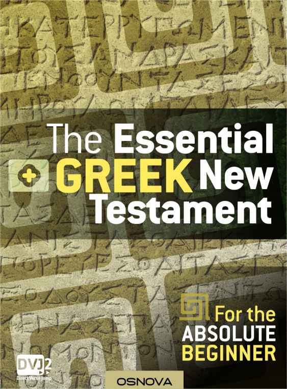 The Essential Greek New Testament For The Absolute Beginner Osnova Osnova