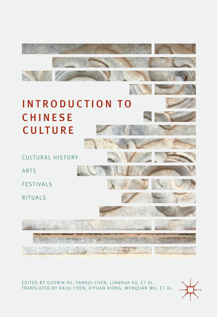 Introduction To Chinese Culture Cultural History Arts Festivals And Rituals Guobin Xu Yanhui Chen Lianhua Xu Kaiju Chen Xiyuan Xiong Wenquan Wu