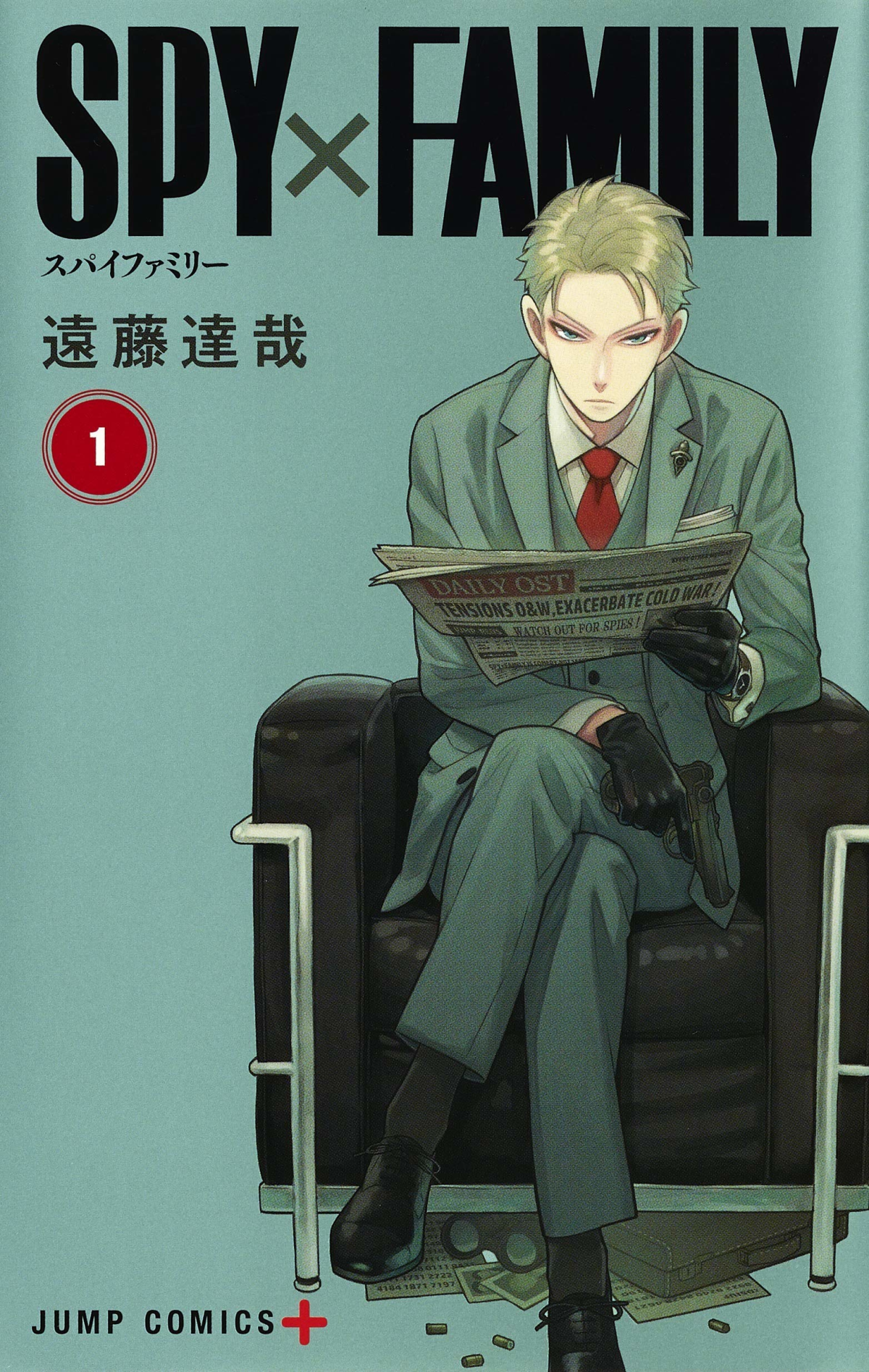 Spy X Family V01 Tatsuya Endo