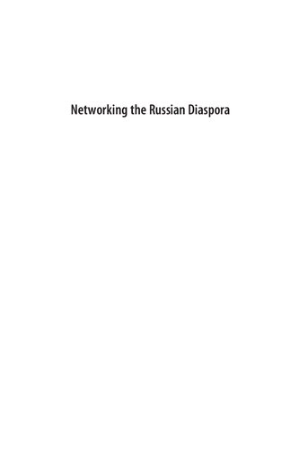 Networking The Russian Diaspora Russian Musicians And Musical Activities In Interwar Shanghai Honlun Helan Yang Simo Mikkonen John Winzenburg Frederick Lau