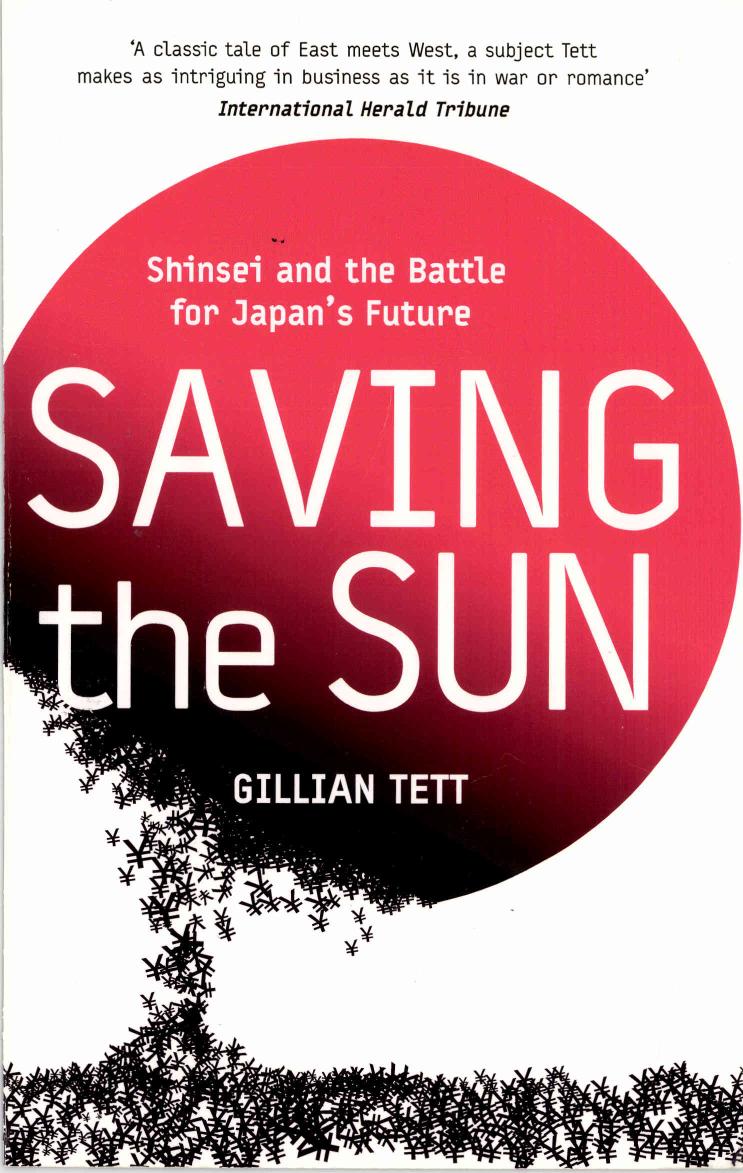 Saving The Sun How Wall Street Mavericks Shook Up Japans Financial World And Made Billions Reprint Gillian Tett