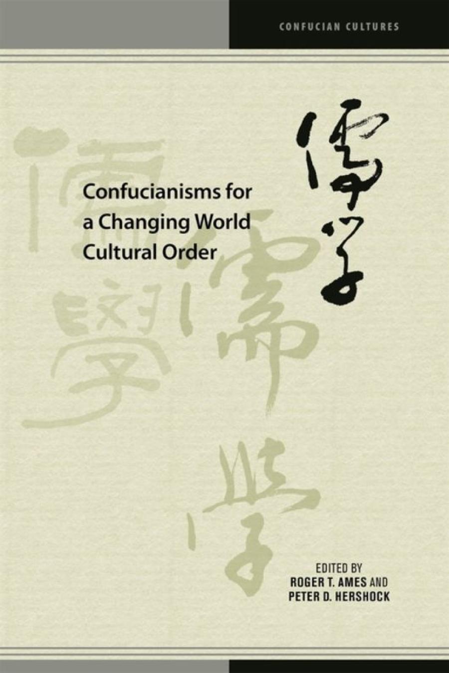 Confucianisms For A Changing World Cultural Order Eds Roger T Ames And Peter D Hershock