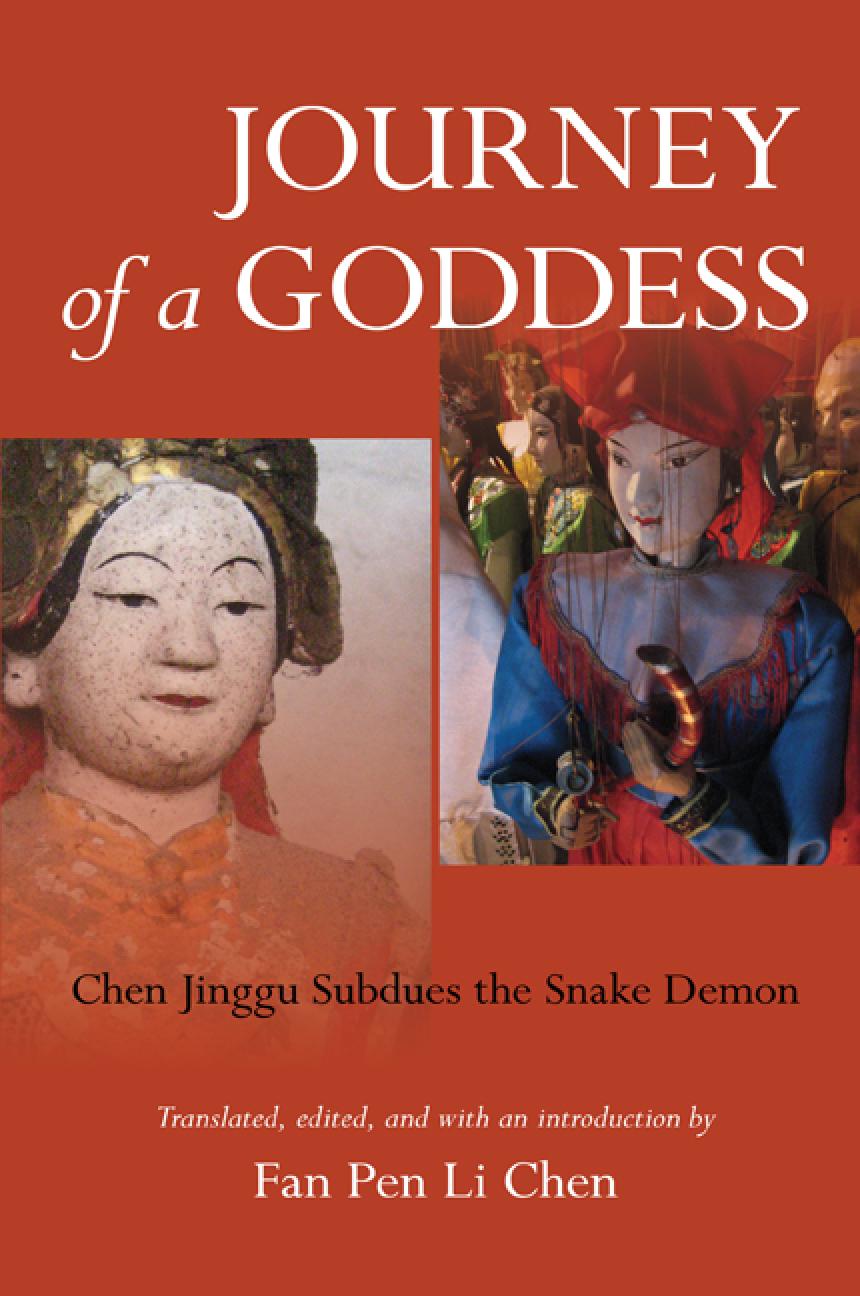 Journey Of A Goddess Chen Jinggu Subdues The Snake Demon Fan Pen Li Chen