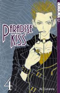 Paradise Kiss Book 4 Gph Ai Yazawa
