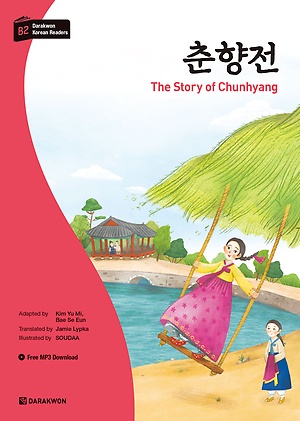 Darakwon Korean Readers The Story Of Chunhyang Kim Yu Mi