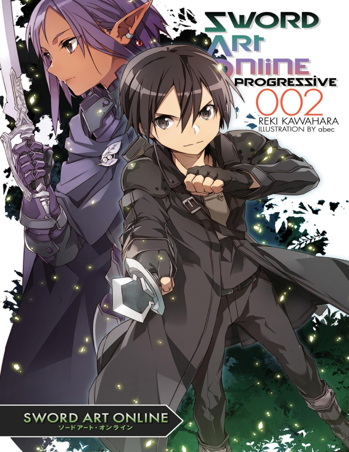 Sword Art Online Progressive 2 Illustrated Reki Kawahara