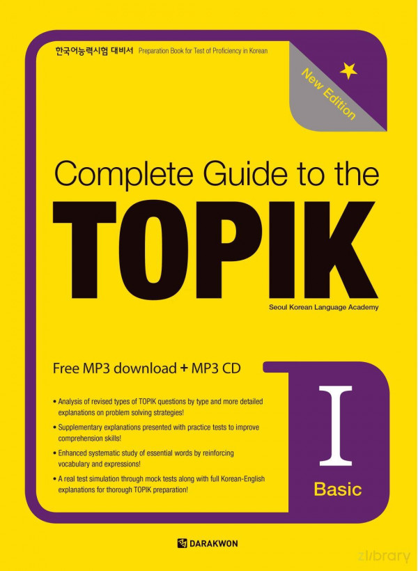 Complete Guide To The Topik New Edition Basic Seoul Korean Language Academy