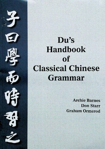 Dus Handbook Of Classical Chinese Grammar Archie Barnes Don Starr Graham Ormerod