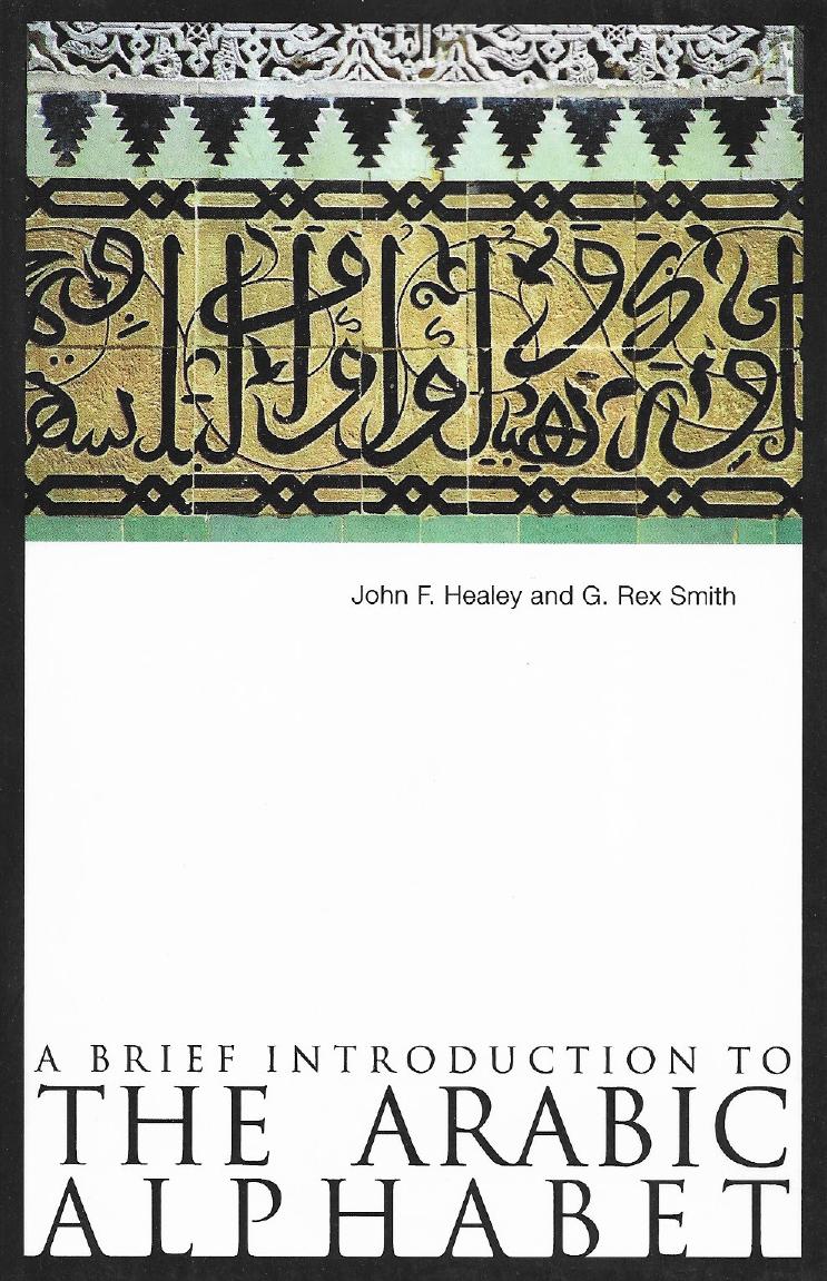 A Brief Introduction To The Arabic Alphabet Its Origins And Various Forms 1st John F Healey G Rex Smith