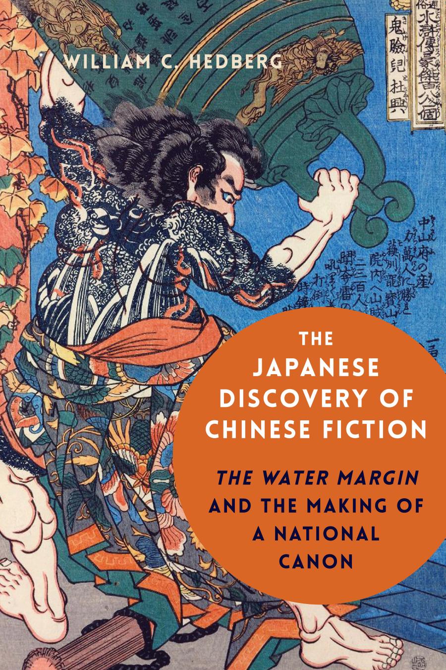 The Japanese Discovery Of Chinese Fiction The Water Margin And The Making Of A National Canon William C Hedberg