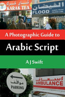 Arabic Script A Photographic Guide Swift Andrew J