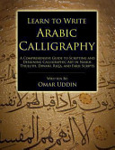 Learn To Write Arabic Calligraphy Uddin Omar Nizam