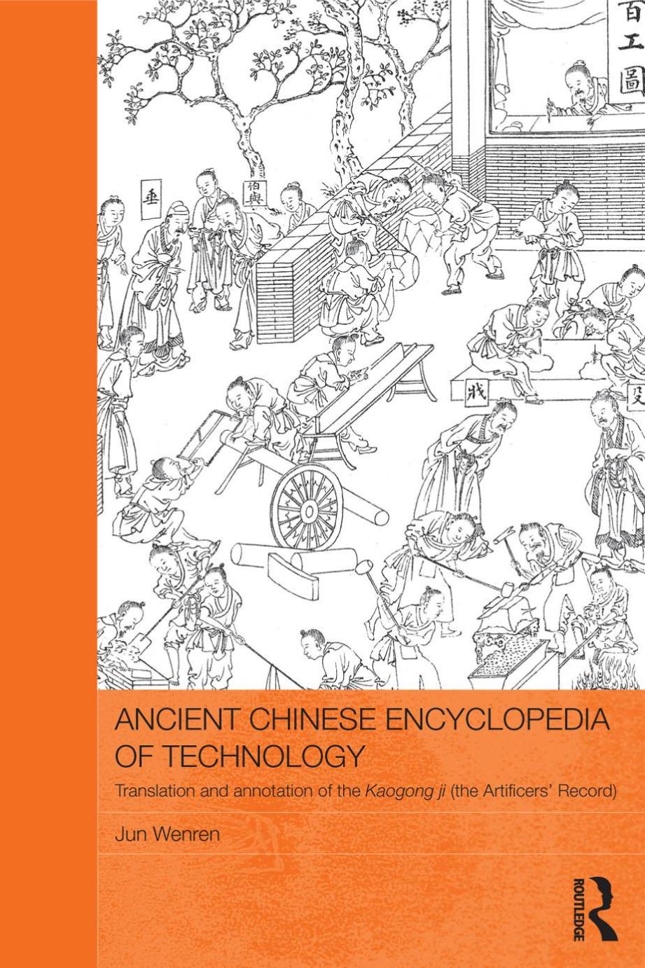 Ancient Chinese Encyclopedia Of Technology Translation And Annotation Of Kaogong Ji The Artificers Record Jun Wenren