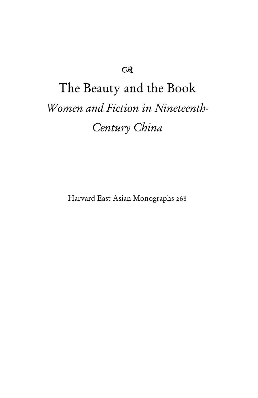 The Beauty And The Book Women And Fiction In Nineteenthcentury China Ellen Widmer