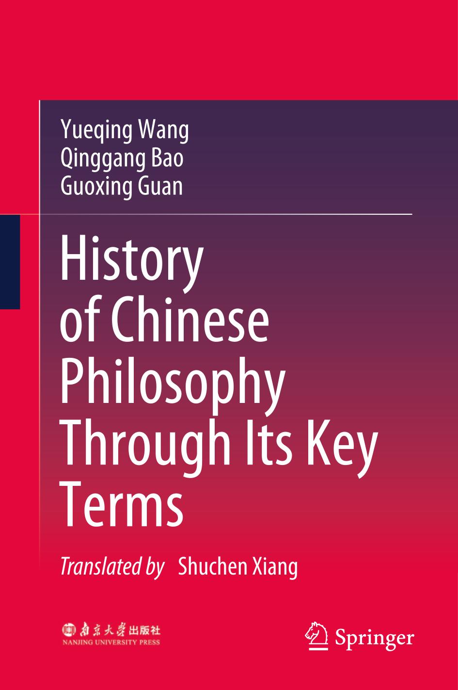 History Of Chinese Philosophy Through Its Key Terms Yueqing Wang