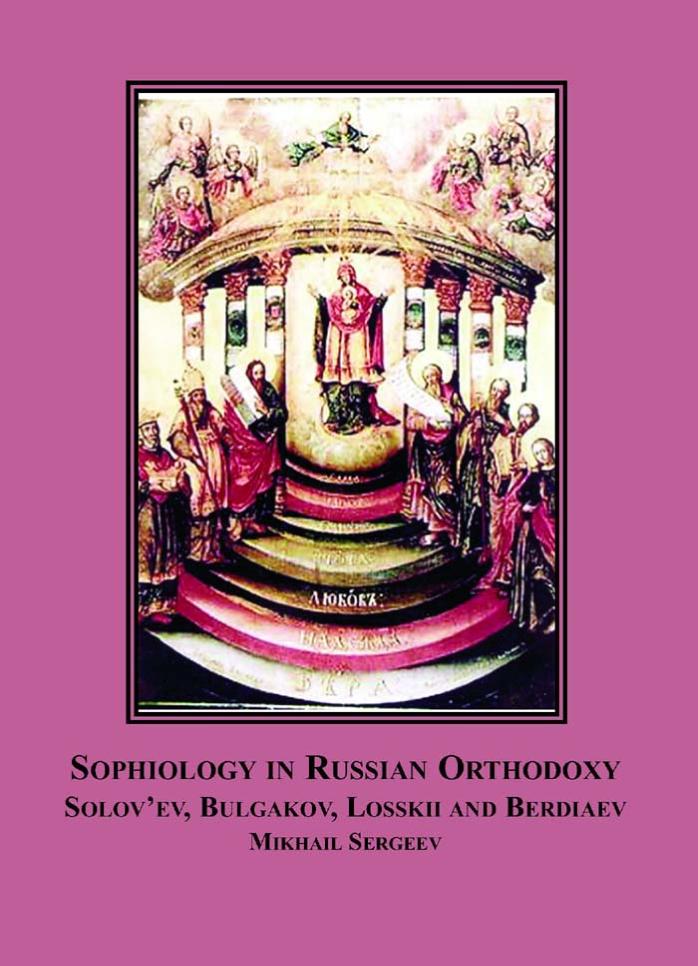 Sophiology In Russian Orthodoxy Solovev Bulgakov Losskii And Berdiaev Mikhail Sergeev