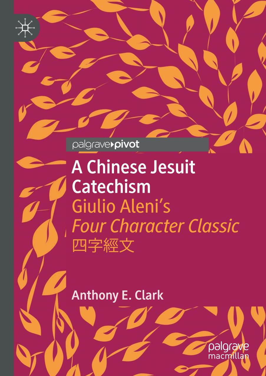 A Chinese Jesuit Catechism Giulio Alenis Four Character Classic Anthony E Clark