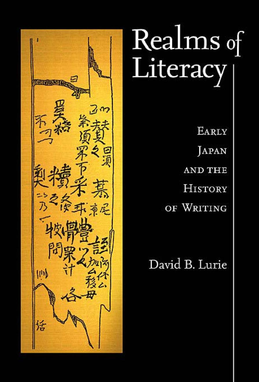 Realms Of Literacy Early Japan And The History Of Writing David B Lurie