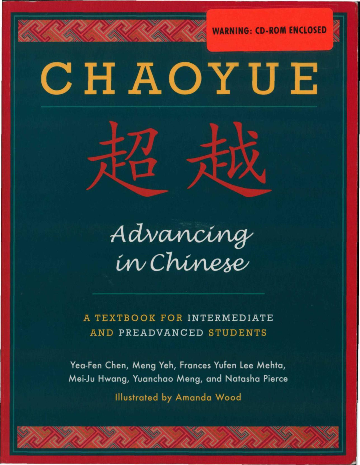 Chaoyue Advancing In Chinese A Textbook For Intermediate Preadvanced Students A Textbook For Intermediate And Preadvanced Students Bilingual Yeafen Chen