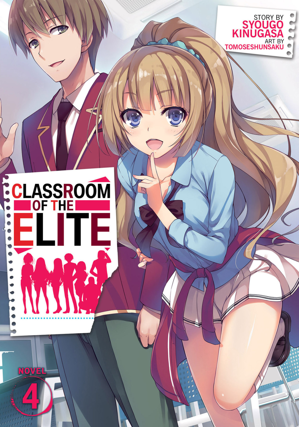 Classroom Of The Elite Year 1 04 Syougo Kinugasa