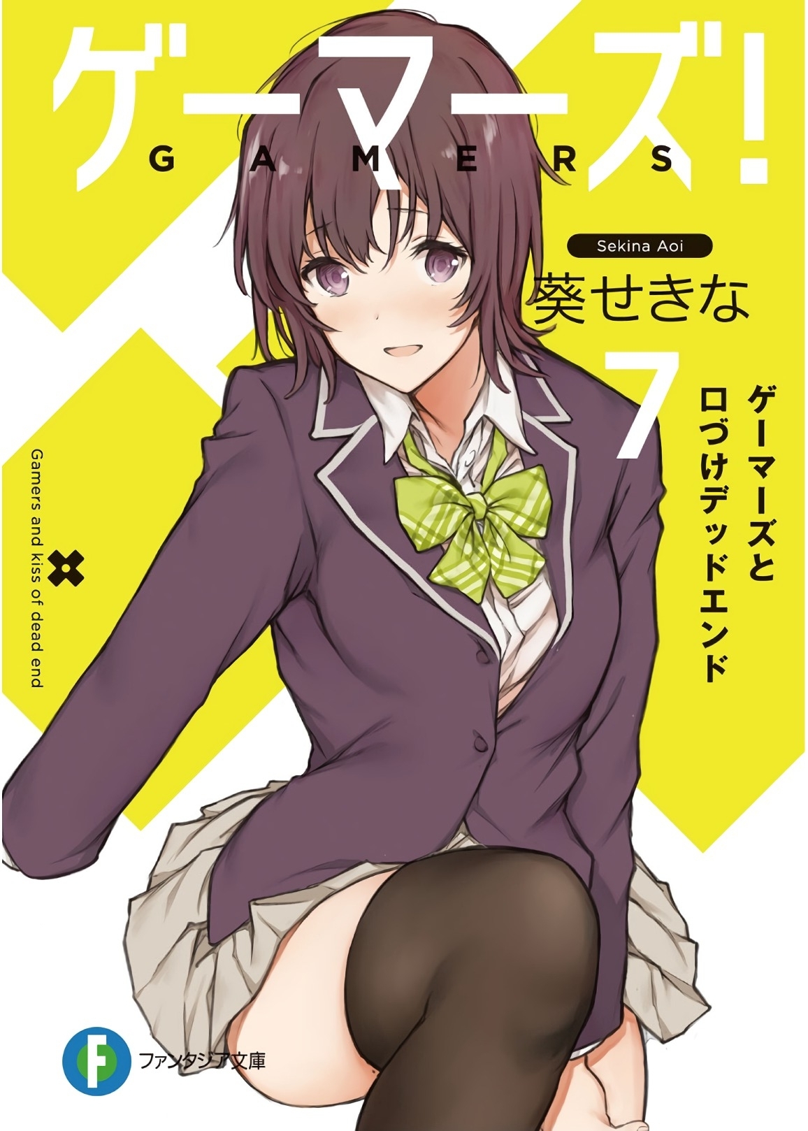 Gamers 07 Aoi Sekina