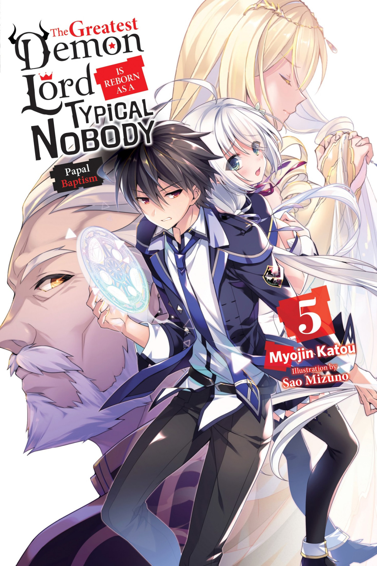 Greatest Demon Lord Is Reborn As A Typical Nobody 05 Myojin Katou