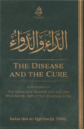 The Disease And The Cure First Edition Imam Ibn Qayyim Aljawziyyah