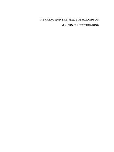Li Tachao And The Impact Of Marxism On Modern Chinese Thinking Huang Sungkang