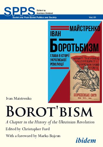 Borotbism A Chapter In The History Of The Ukrainian Revolution Ivan Maistrenko Peter Dornan Chris Ford George S N Luckyj