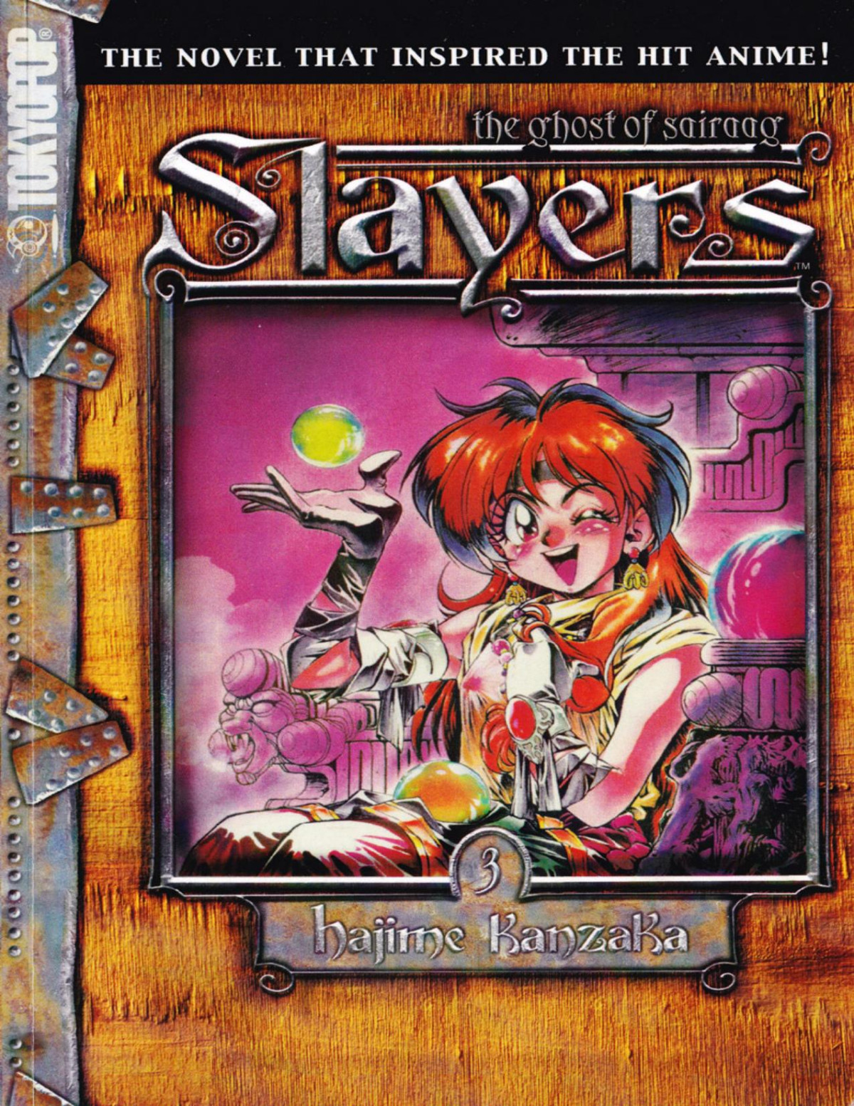 Slayers Vol03 The Ghost Of Sairaag Hajime Kanzaka