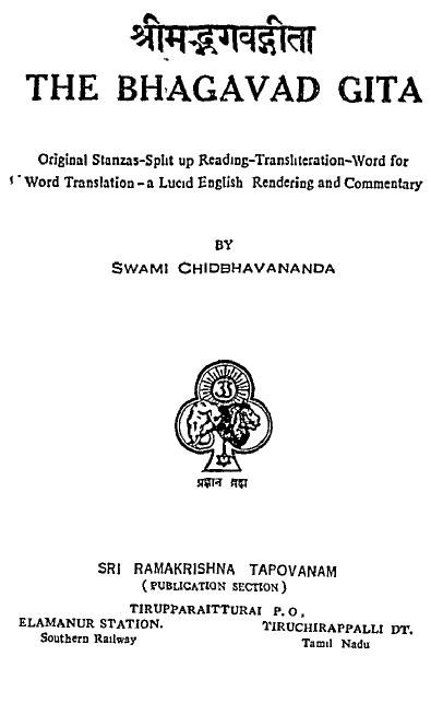 Bhagavad Gita Commentary By Swami Chidbhavananda