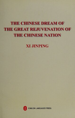 The Chinese Dream Of The Great Rejuvenation Of The Chinese Nation First Xi Jinping