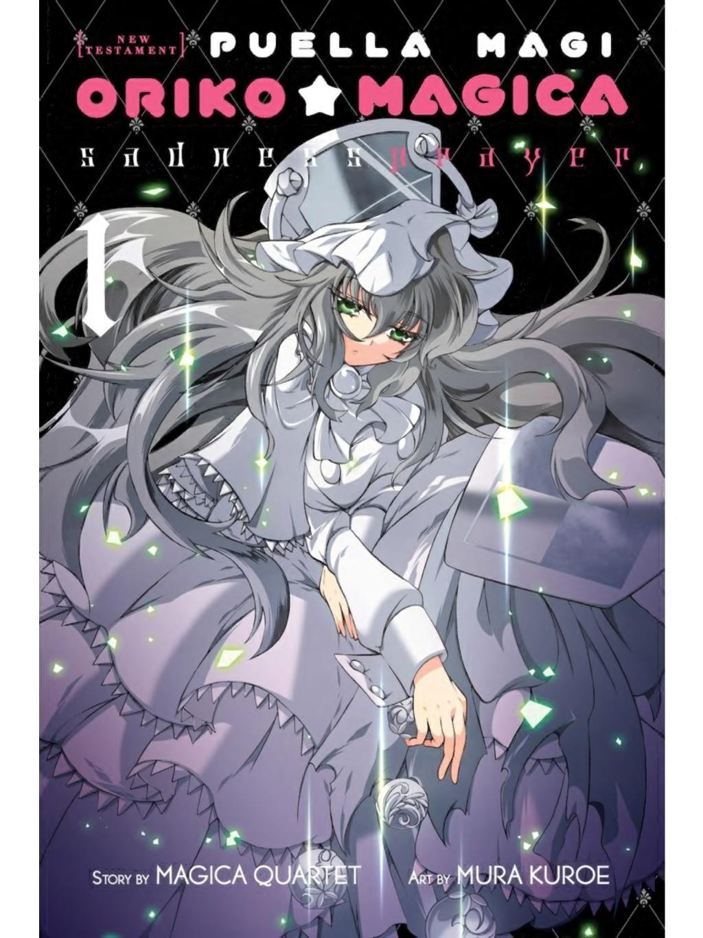 Puella Magi Oriko Magica Sadness Prayer 1 Magica Quartet Mura Kuroe