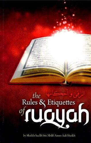 The Rules And Etiquettes Of Ruqyah First Edition Shaikh Saalih Bin Abdilazeez Aali Shaikh