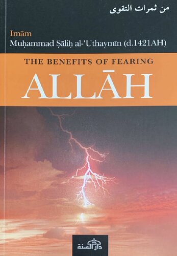 The Benefits Of Fearing Allah Third Edition Imam Muhammad Salih Aluthaymin