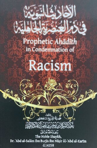 Prophetic Ahadith In Condemnation Of Racism First Edition Shaykh Abdalsalam Ibn Burjis