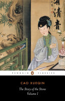 The Story Of The Stone The Golden Days Volume I Cao Xueqin