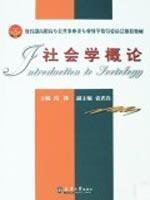 Sociology 1st Edition An Dong Ni Ji Deng Si Li Kang