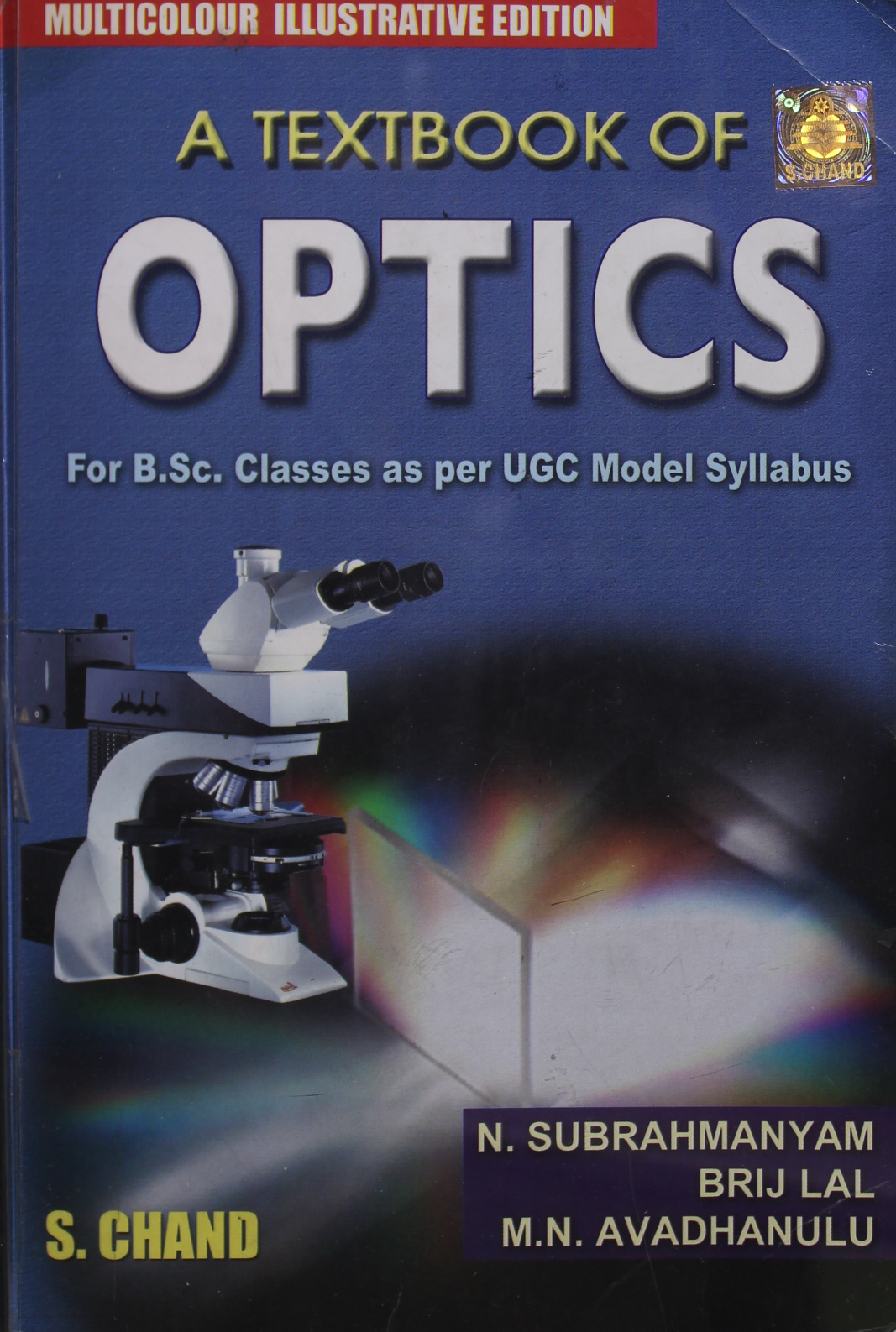 A Textbook Of Optics Nsubrahmanyam Brij Lal Mnavadhanulu