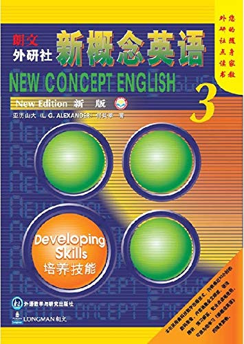 New Concept English 3 Chinese Edition New Ying Ya Li Shan Da He Qi Shen