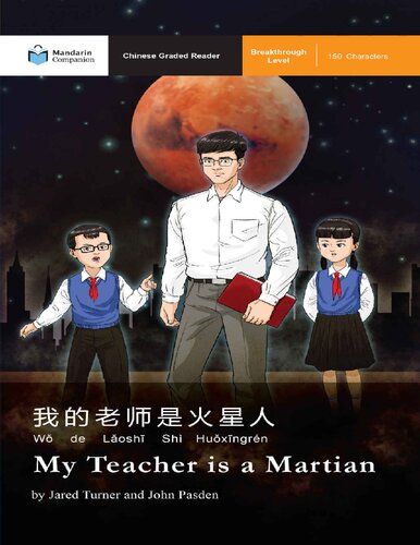 My Teacher Is A Martian Mandarin Companion Graded Readers Breakthrough Level Jared Turner