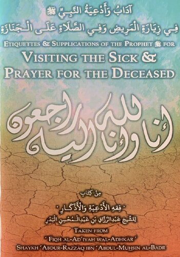 Etiquettes And Suplications Of The Prophet Saw For Visiting The Sick And Prayer For The Deceased First Edition Shaykh Abdur Razzaq Bin Abdul Muhsin Alabbad Albadr