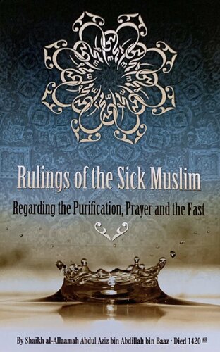 Rulings Of The Sick Muslim Regarding The Purification Prayer And The Fast First Edition Shaikh Alallaamah Abdul Aziz Bin Abdillah Bin Baaz