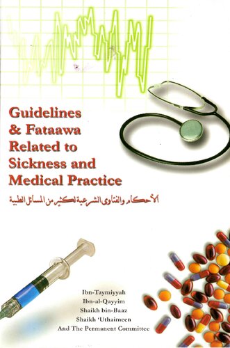 Guidelines And Fataawa Related To Sickness And Medical Practice First Edition Ibntaymiyyah