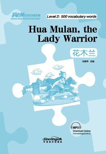 Hua Mulanthe Lady Warrior Rainbow Bridge Graded Chinese Reader Level 2 500 Vocabulary Words Jingping Xiao
