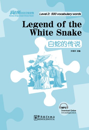 Legend Of The White Snake Rainbow Bridge Graded Chinese Reader Level 2 500 Vocabulary Words Xiaohua Xu
