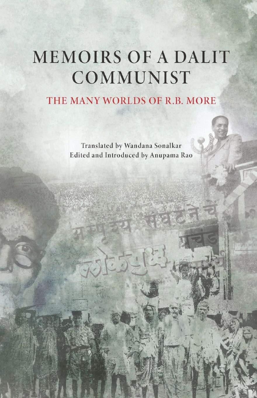 Memoirs Of A Dalit Communist The Many Worlds Of Rb More Anupama Rao Editor